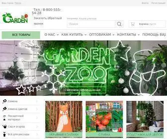 Garden-Zoo.ru(Garden Zoo) Screenshot