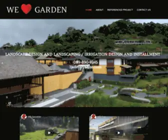 Gardenandfriends.com(รับออกแบบ) Screenshot