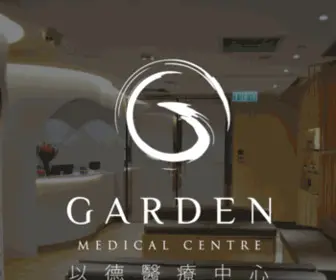Gardenclinic.com.hk(以德醫療中心) Screenshot