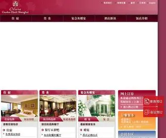 Gardenhotelsh.com(上海花园饭店) Screenshot