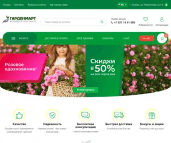 Gardenmart24.ru(Интернет) Screenshot