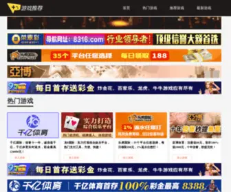 Gardensrus.net(伟德国际体育网) Screenshot