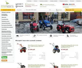 Gardenstock.ru(Интернет) Screenshot