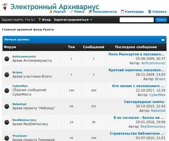 Garfo.ru(Главный) Screenshot