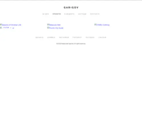 Garigov.com(My Work) Screenshot