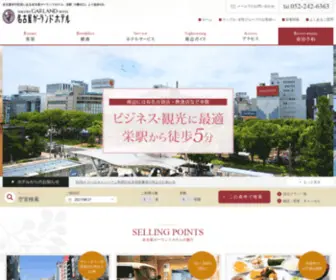 Garland-Hotel.co.jp(名古屋) Screenshot