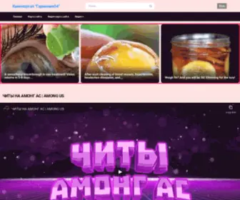 Garmonia54.ru(Кинопортал) Screenshot