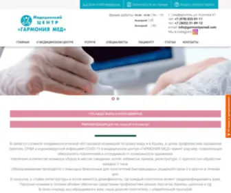 Garmoniyamed.com(ГАРМОНИЯ МЕД) Screenshot