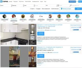 Garna.net(ГАРНА) Screenshot
