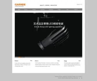 Garnde-Lighting.com(Garnde Lighting Technology Corporation) Screenshot