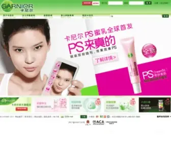 Garnierchina.com(卡尼尔Garnier中国网站 源自欧洲的天然护肤领先品牌) Screenshot