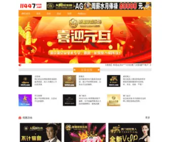 Garnisoldanella.com(欢乐游戏) Screenshot