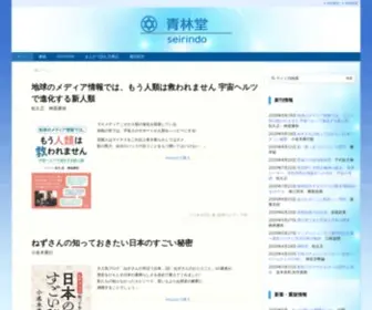 Garo.co.jp(まんがで読む古事記) Screenshot