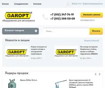 Garopt.ru(производственная) Screenshot