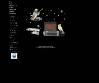 Garrettaudio.com(通販専門店) Screenshot
