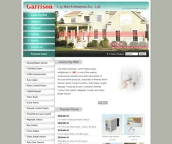 Garrison.com.tw(Security Equipment Suppliers) Screenshot