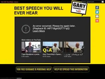 Gary-TV.com(Best Speech You Will Ever Hear) Screenshot