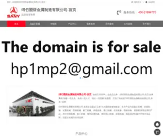 Garysbiz.com(绵竹曌煜金属制造有限公司) Screenshot