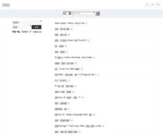 Gasabada.com(가사 1 페이지) Screenshot