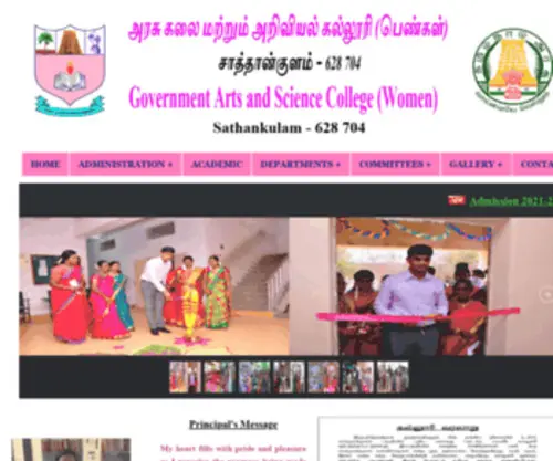 Gasc-Sathankulam.in(Government Arts and Science College Sathankulam) Screenshot