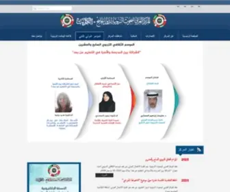 Gaserc.com(الصفحة الرئيسية) Screenshot