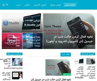 Gasiweb.com(گاسی وب) Screenshot