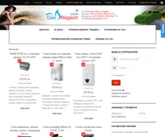 Gasmagazin.com(Промоции) Screenshot
