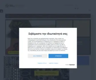 Gasmuseum.gr(ΒΙΟΜΗΧΑΝΙΚΟ ΜΟΥΣΕΙΟ ΦΩΤΑΕΡΙΟΥ) Screenshot