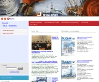 Gasoilpress.com Screenshot