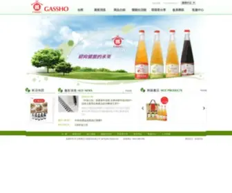 Gassho.com.tw(購物網) Screenshot