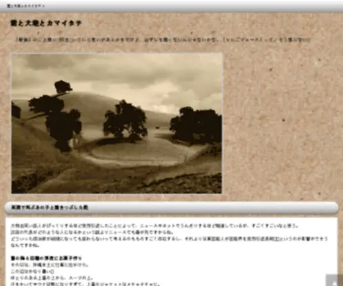 Gastechcairo.com(育毛剤) Screenshot