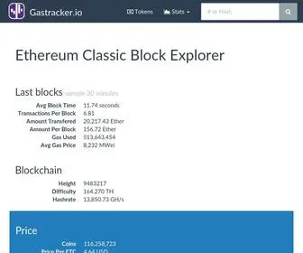 Gastracker.io(Emerald Receipt) Screenshot