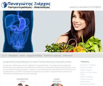 Gastrenterologoi.gr(Αρχική) Screenshot