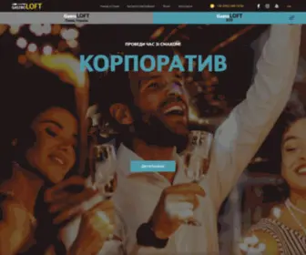 Gastroloft.com.ua(Яркое и современное кулинарное пространство в Киеве) Screenshot