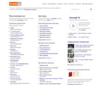 Gastromedic.ru(Сайт) Screenshot