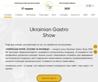 Gastro.show(Ukrainian Gastro Show) Screenshot