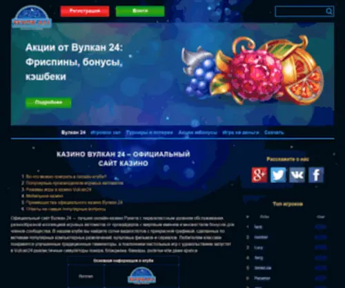 Gasu-Mosreg.ru(Gasu Mosreg) Screenshot