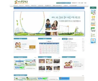 Gasu.es.kr(Gasu) Screenshot