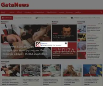 Gatanews.gr(Άμεση και Έγκυρη Ενημέρωση) Screenshot