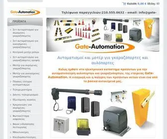 Gate-Automation.gr(Gate Automation) Screenshot