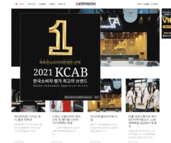 Gatevision.co.kr(게이트비젼) Screenshot