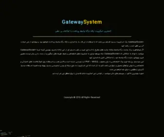 Gatewaysystem.ir(Gatewaysystem) Screenshot