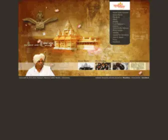 Gathamandir.com(Gatha Mandir) Screenshot