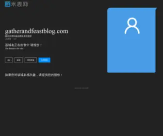 Gatherandfeastblog.com(随州州雪街镇友桦苗木经营部) Screenshot