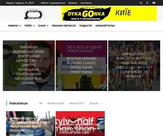 Gathletics.com.ua(Жорстка Атлетика) Screenshot