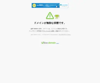 Gati-Sedori.com(Gati Sedori) Screenshot
