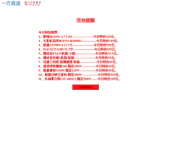 Gatong.com(Gatong) Screenshot
