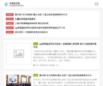 Gatortechsolutions.com(Ag环亚娱乐游戏) Screenshot