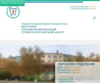 Gausp.ru(ГЛАВНАЯ) Screenshot