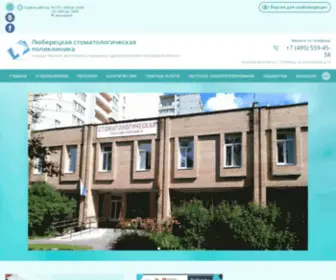 Gauzlsp.ru(Основные услуги поликлиники) Screenshot